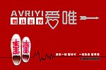 婚庆礼仪