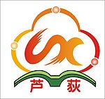 芦荻七彩渐变矢量标志