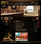 卫浴公司网页
