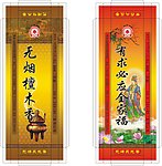 香盒设计