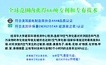逸新TM空气净化器反