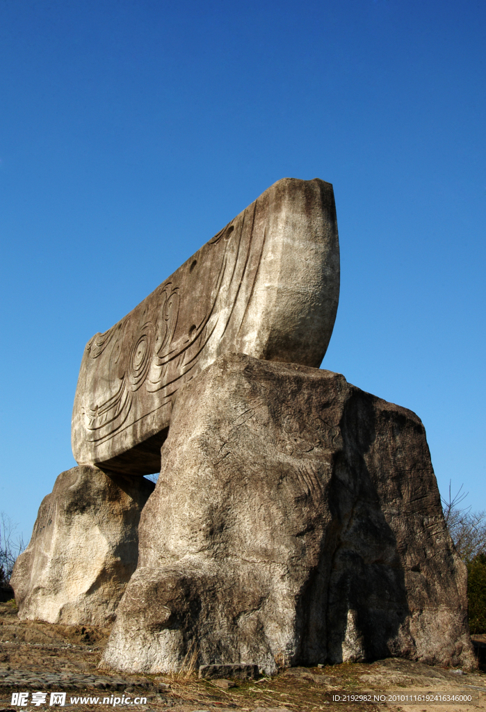 河姆渡文化遗址地标双鸟朝阳图片