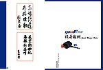 集团画册内页设计