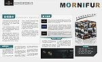 公司简介