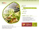 韩国餐饮网页设计