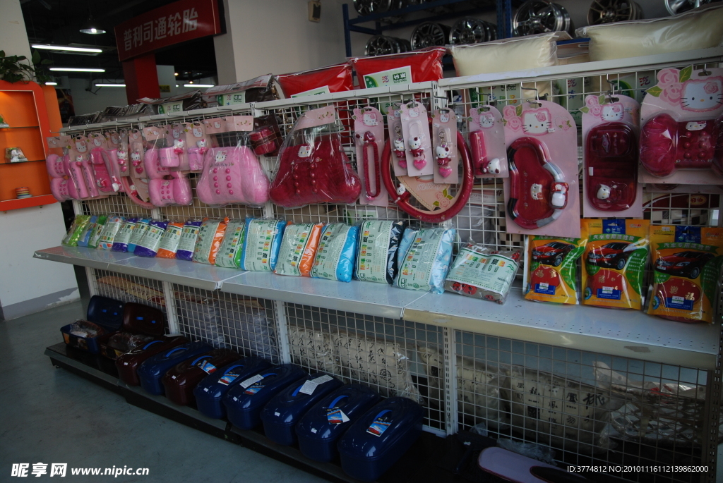 车内饰品