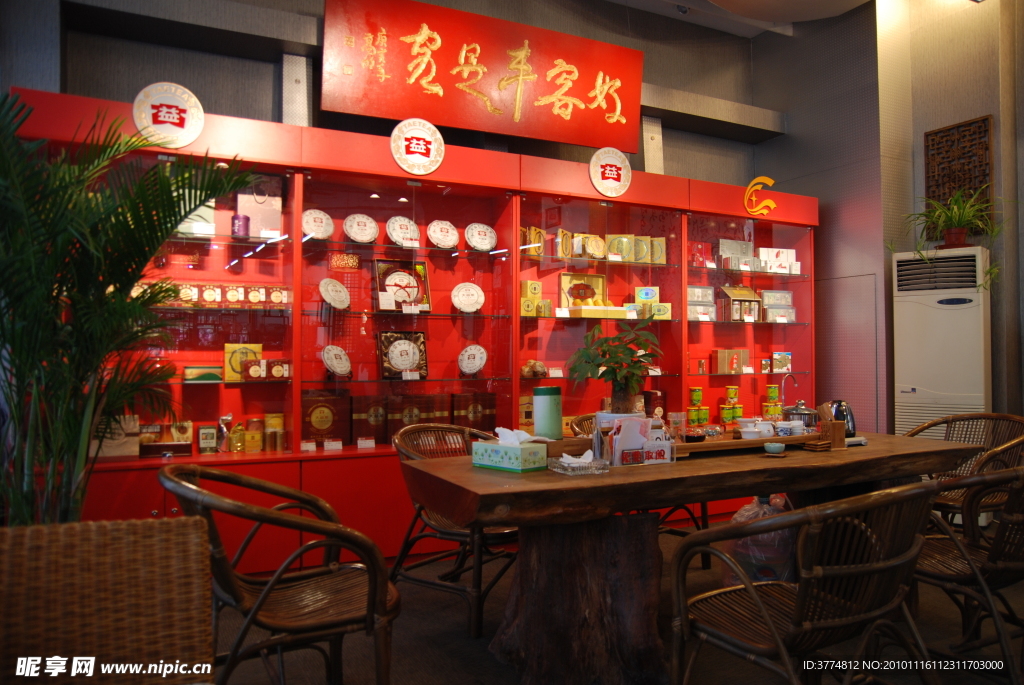 店面展示