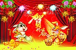 2011兔年