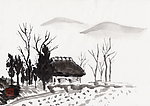 水墨画