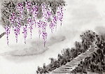 水墨画