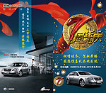 7周年庆