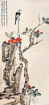 高枝