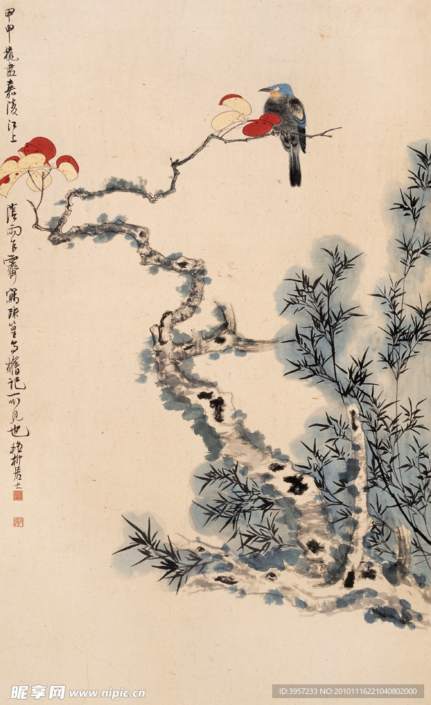登枝远眺