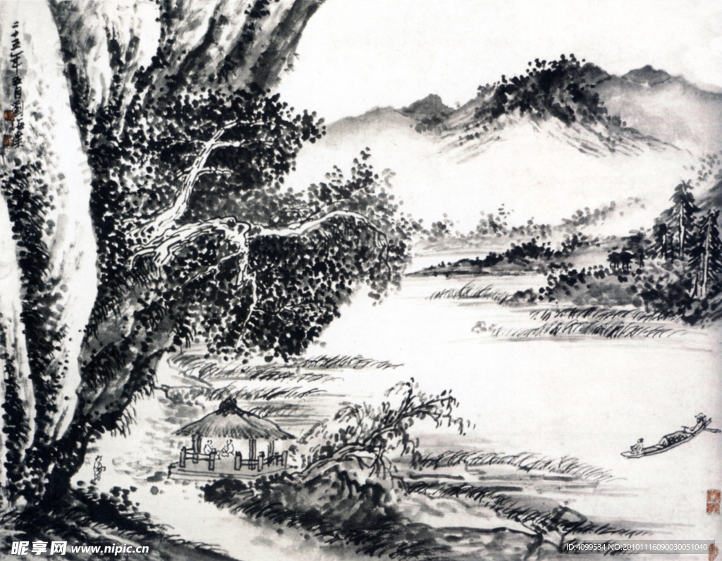 刘海栗 山水 现代山水 国画