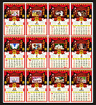 2011年兔年带黄历的挂历