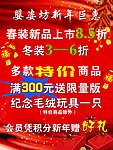 婴姿坊