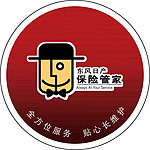 东风日产保险管家车贴正面