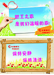 温馨提示 木纹相框