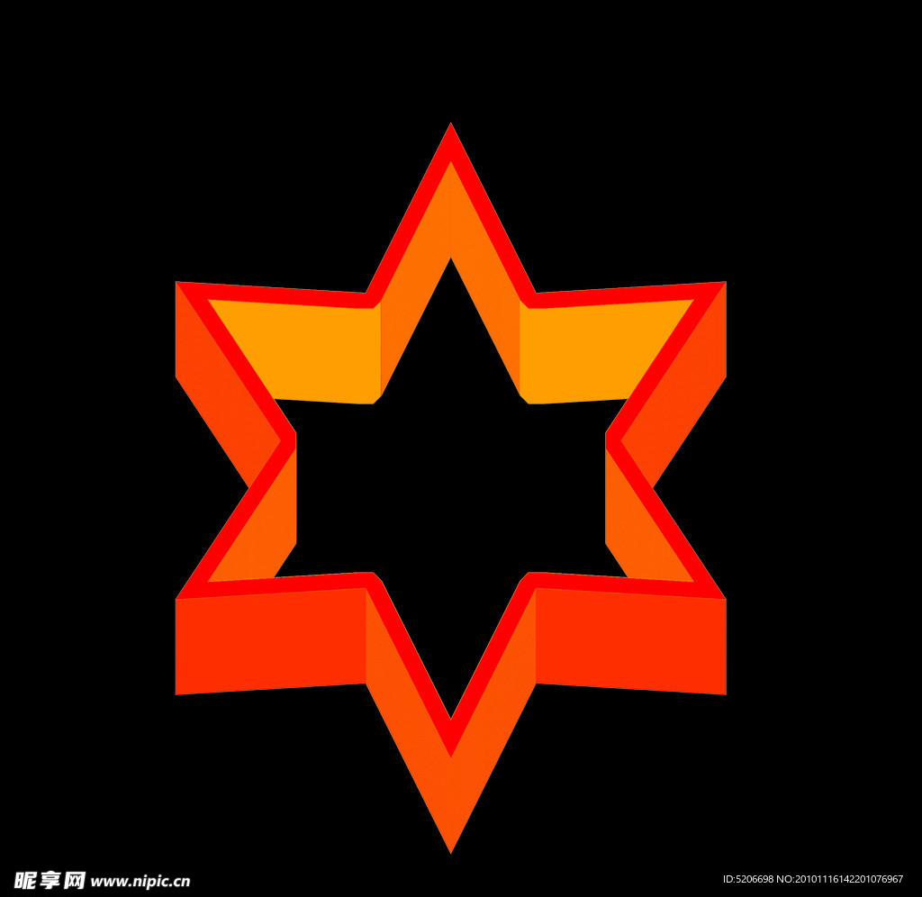 星形