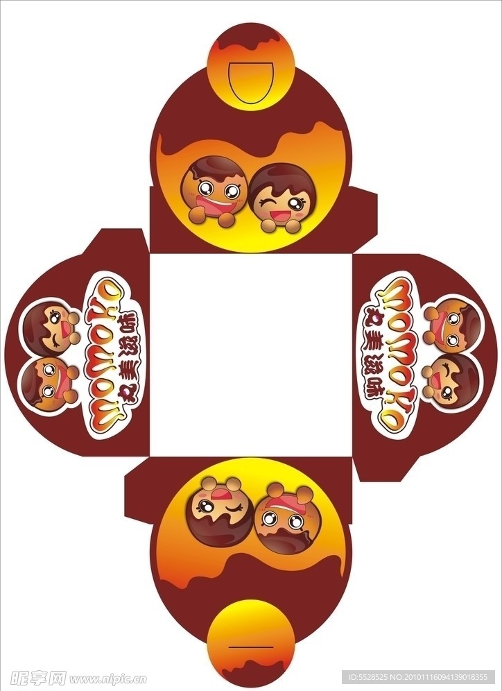 丸美滋味