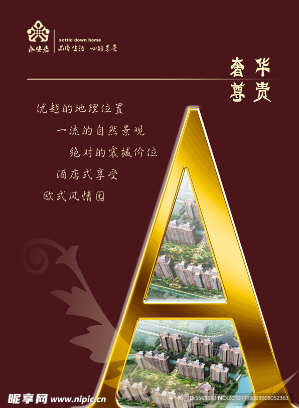 欧式单页设计
