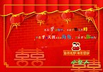 喜庆图片