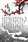 学校橱窗