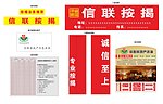 地产中介常用铺面喷画