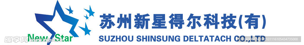 店标