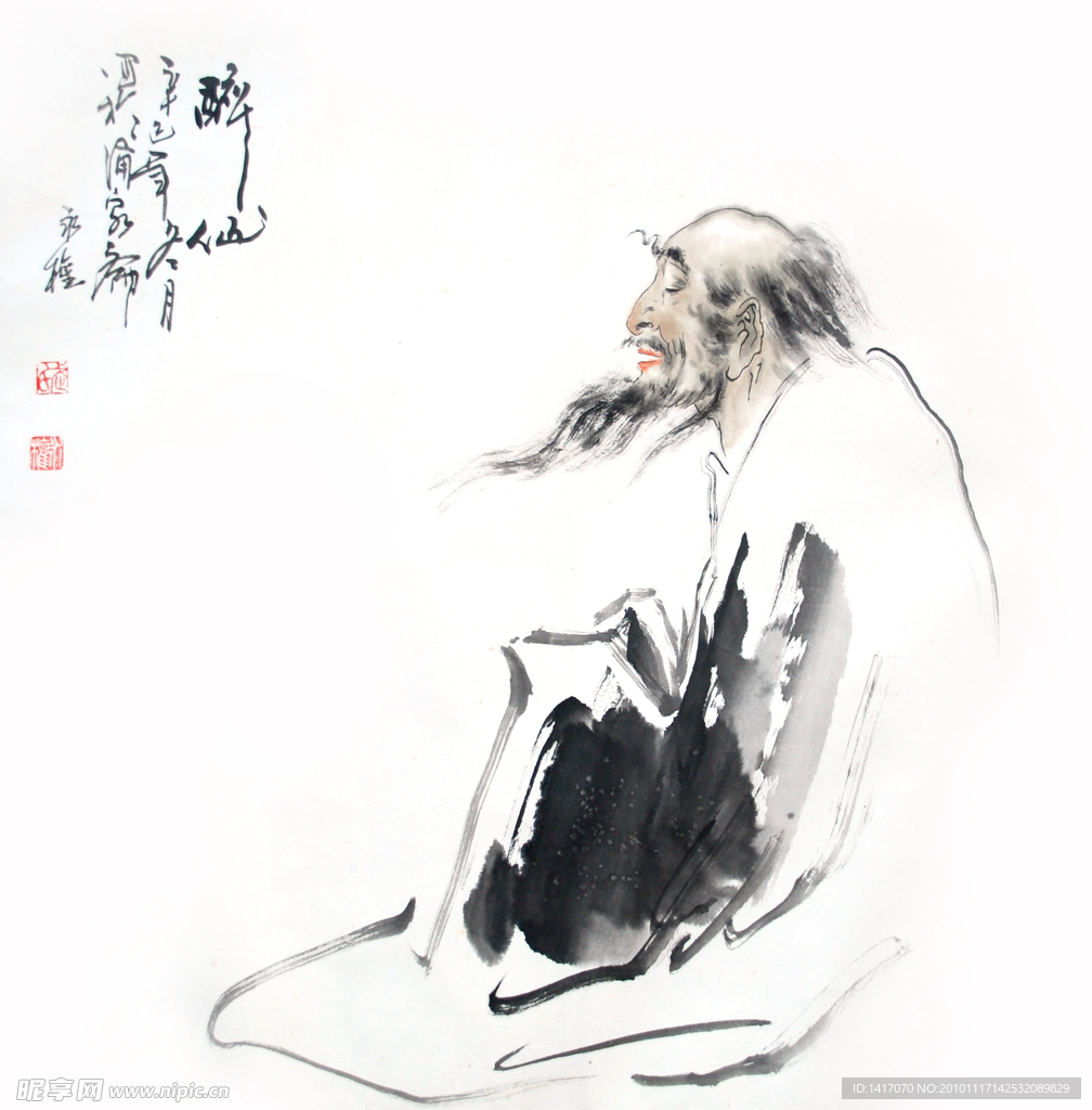 国画 醉仙