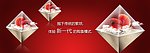网站广告
