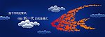 网站广告