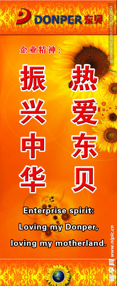 标语背景