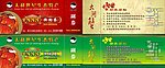大闸蟹换购券