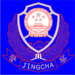 新警徽矢量