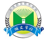 文学社LOGO设计