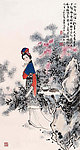 才女图