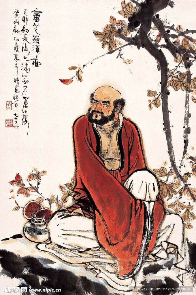 红衣罗汉