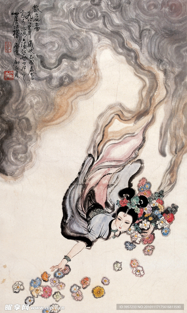 天女散花