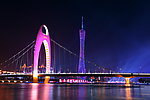 广州电视塔与猎德大桥