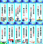 5s标语