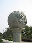圆形雕塑