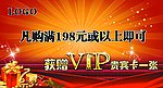 活动海报