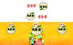 乳果爱包装箱