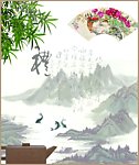 中国画