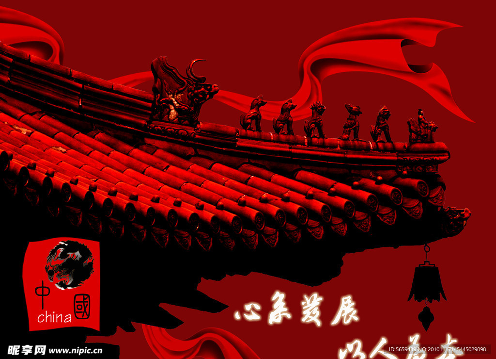 古建筑
