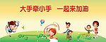 六一儿童节