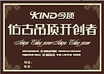 今顶
