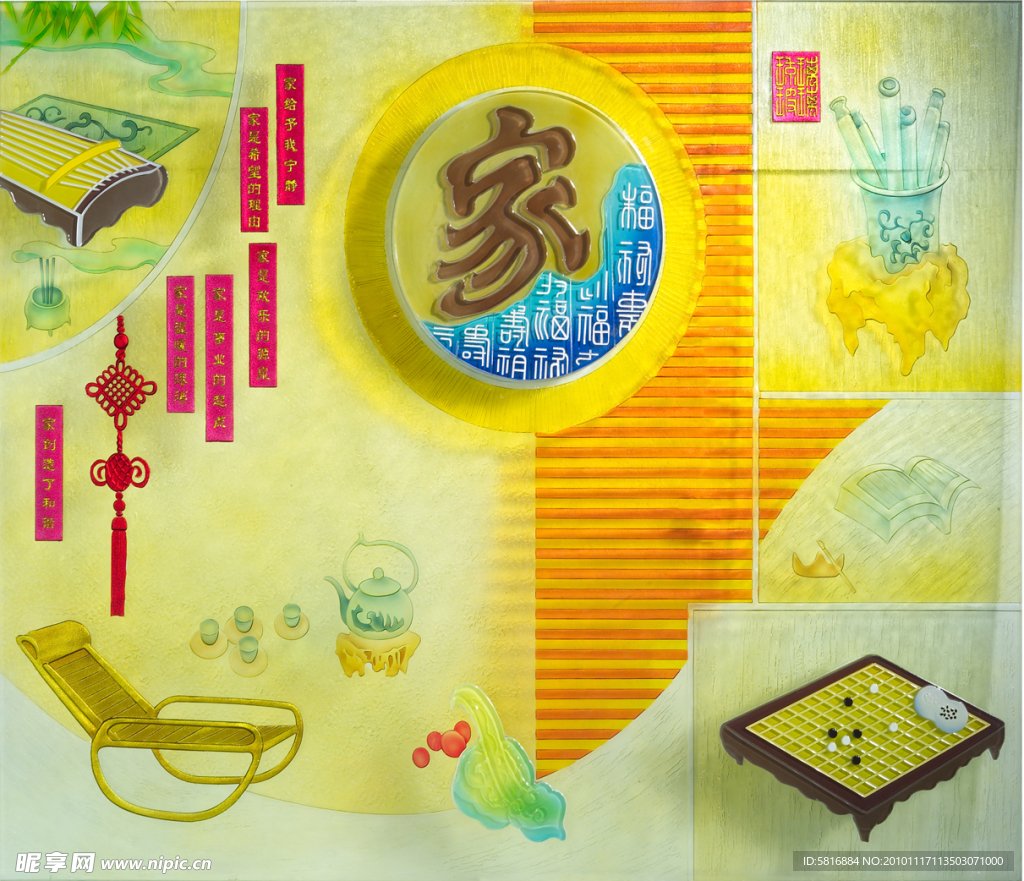 玻璃装饰画