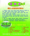 丹梅净